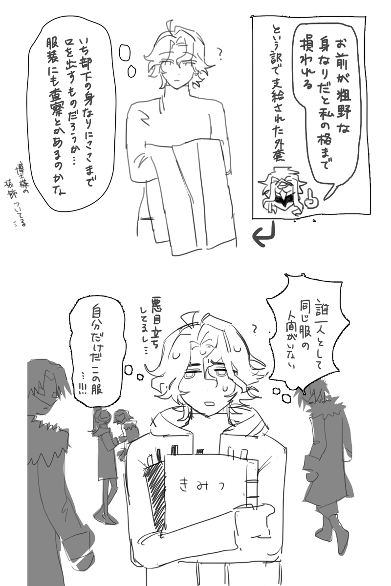 UoO0o0O's tweet photo. 部下時代　夢見てる https://t.co/yvl2XISBNz