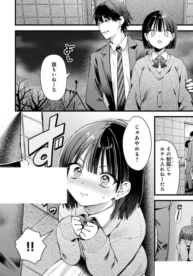 Serhattabusmakk's tweet photo. 田舎の高校生だいたいこれ
(1/8)SFW https://t.co/VjlqQkzbmW