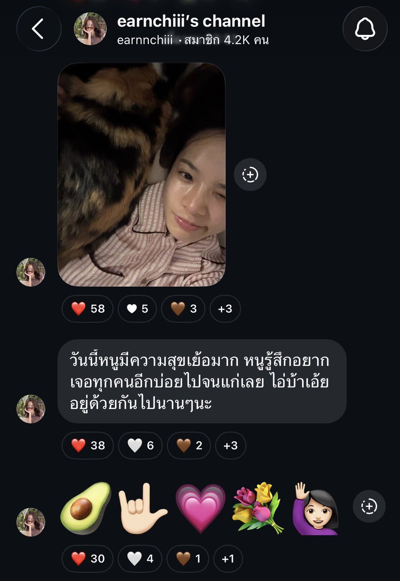 Earnmore0312's tweet photo. [𝐜𝐡𝐚𝐧𝐧𝐞𝐥 𝐮𝐩𝐝𝐚𝐭𝐞] 
𝐞𝐚𝐫𝐧𝐜𝐡𝐢'𝐬 𝐜𝐡𝐚𝐧𝐧𝐞𝐥 - วันนี้หนูมีความสุขเย้อมาก หนูรู้สึกอยากเจอทุกคนอีกบ่อยไปจนแก่เลย ไอ่บ้าเอ้ย อยู่ด้วยกันไปนานๆนะ

#Earnchiii  
#Earnmore https://t.co/KUPd91XJTE