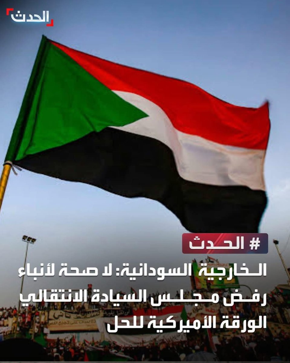 monaqandeel1's tweet photo. ارقد يا عيش
هذا المسعد بولس شكلو نفض البرهان في باقي ليل امبارح
😆😆😆
قال ليهو توقف العبث ده ولا نجيك بالدرب بالهليوكوبتر نغرفك انت و إبرتك ؟
#حرب_الكضابين 
#السودانيون_يستحقون_السلام 
#ترس_الشمال
#العسكر_للثكنات_والجنجويد_ينحل https://t.co/0jtudii2DA