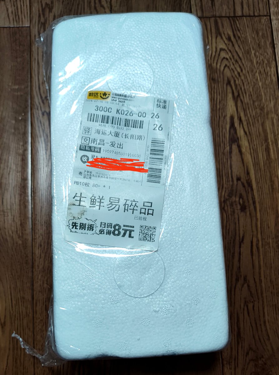 Rezak15571303's tweet photo. Just unboxed my long-awaited package—everything’s intact and exactly as pictured! Love this smooth delivery experience https://t.co/CcfJPT3ucD