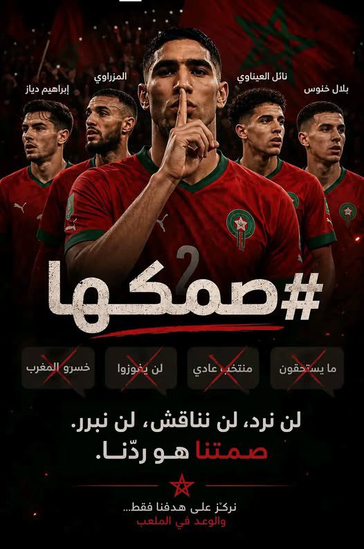 AmestasMR's tweet photo. قبل ما تصمكها دير ابلاغ والحظر لكل صفحة أو منشور يسيء لنا كمغاربة ، وبرافو عليكم صمكتوها ديال بصاح 😀 وبدا يدخل القاصح مع الاعد اء تحياتي #هشتاك #صمكها https://t.co/EwTGCAznqt
