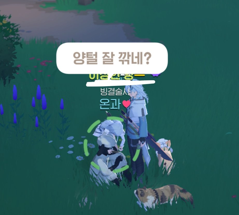 overrridee's tweet photo. "이상한 만남" 타이틀 퀘스트 이상한 양
이멘마하 양떼목장에 각 10시, 7시, 1시, 4시에 등장해요!
이 외의 시간에 다른 장소에 있는 걸 목격한다면 제보해 주세요!!! 3시간 간격으로 양떼목장에 나오는 것 같습니다 🥰 https://t.co/y4qzb9kaHG