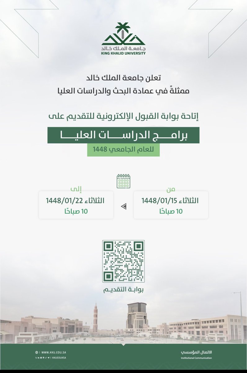 Prof_Ali505's tweet photo. https://t.co/xcVI3lK7Yi