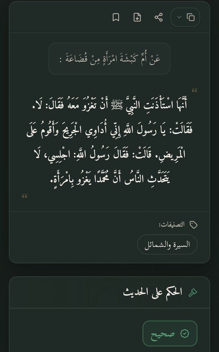 about_0_0_'s tweet photo. @r2xjk @al_insan____ @ioxv99 هذا لا يصح

الصحيح هنا ⬇️ https://t.co/Y1kl7uCRYr