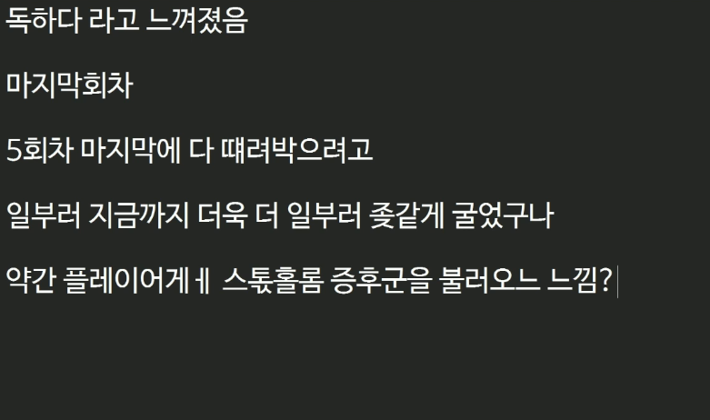 IS01OO's tweet photo. 재밌어하는 것 같구만 https://t.co/uCRxY0vBNB