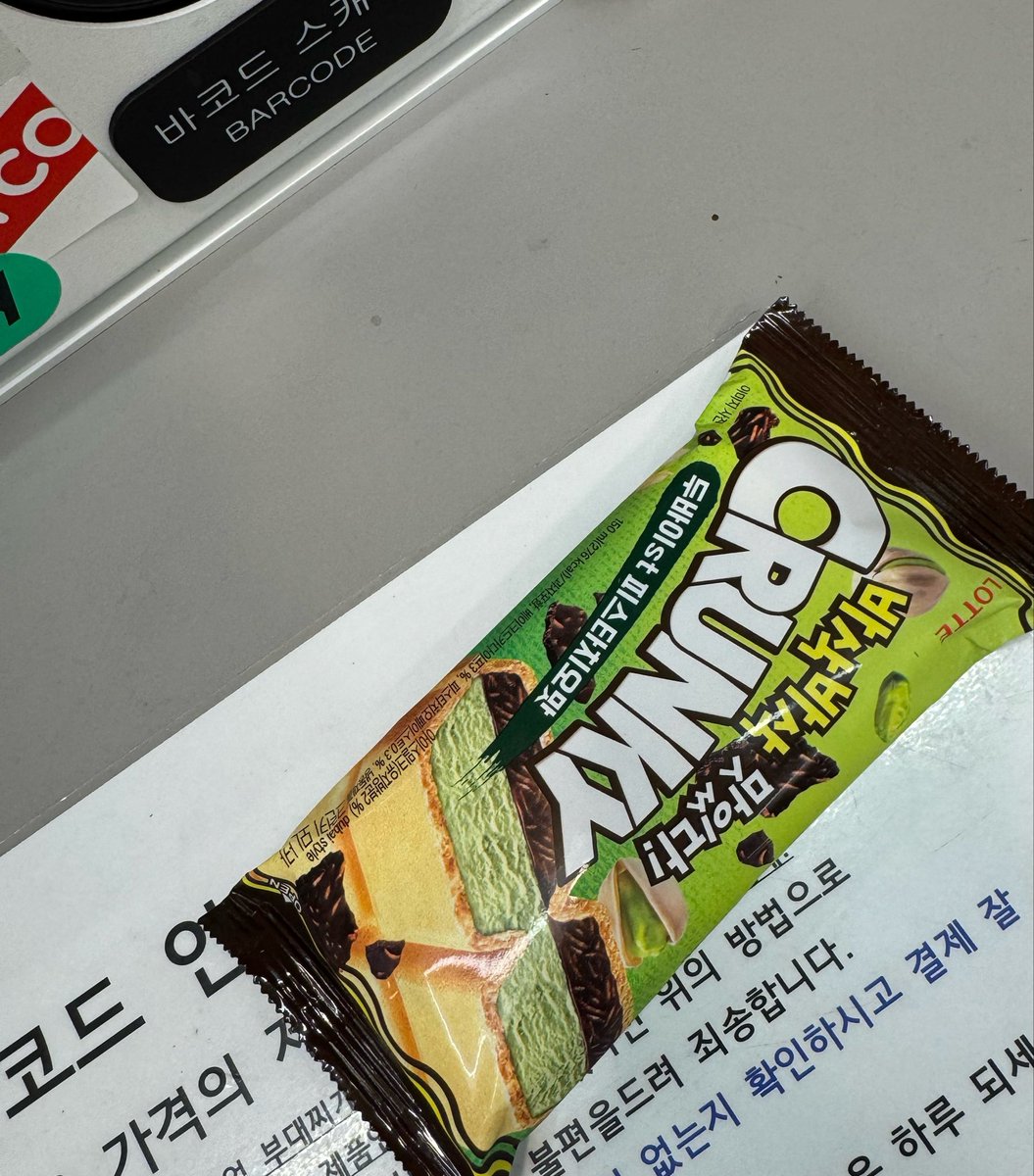 김세일🌱 tweet media