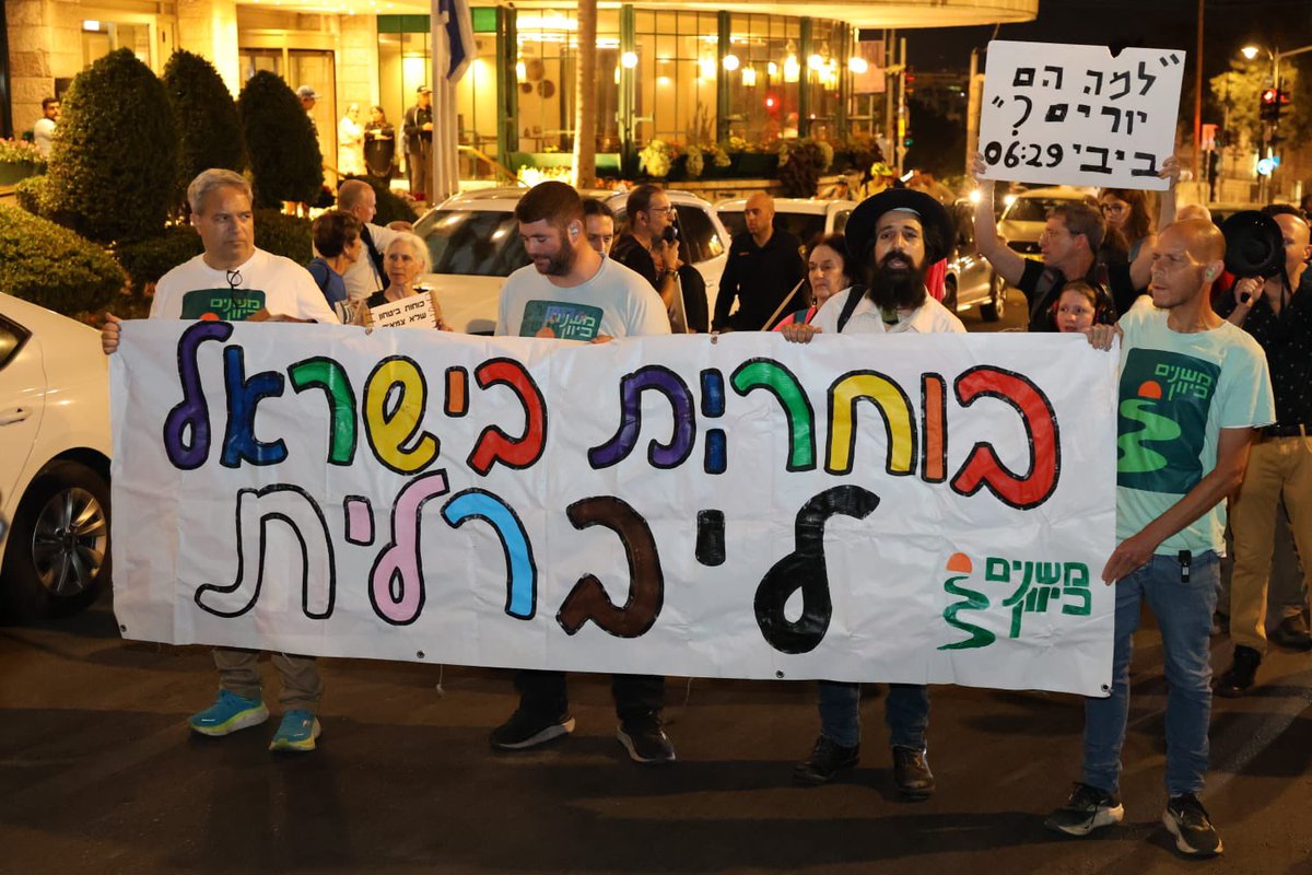 MahapachIsraeli's tweet photo. אלפים בתל אביב, ירושלים, חיפה ונהריה הבינו את הצורך הבהול בסילוק משטר המוות, הדמים, הפשע, הרשע, ההרס, הביזה, הבגידה וההפסדים הצורמים של הביביזם והעומד בראשו. 
תמונות: גלעד פירסט, עומר שוסהיים, רן דמבו ואיתמר ברגר. https://t.co/P6ZZHViwQY