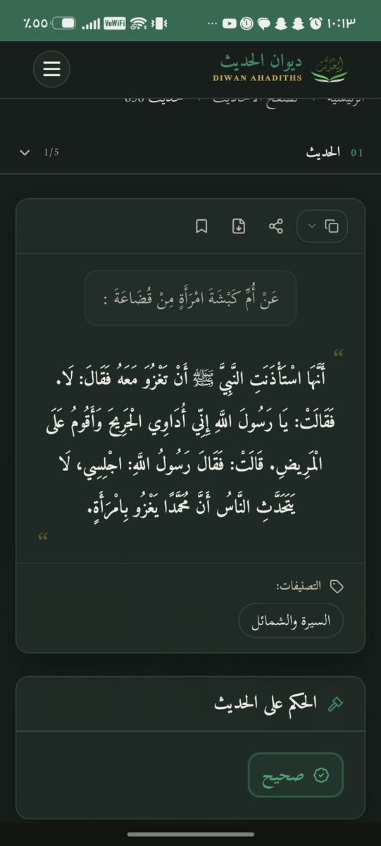 about_0_0_'s tweet photo. @A3gmyA2666 @ioxv99 @al_insan____ https://t.co/MGumBIMg2m