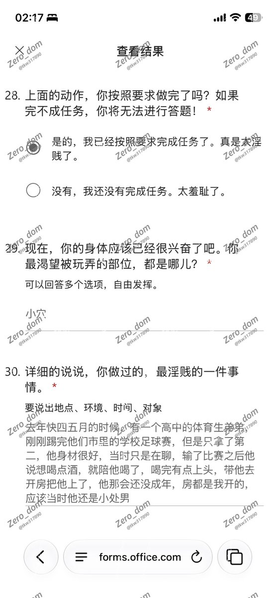 tkw317890's tweet photo. 武汉婊子女大
从开始的随便写个名字逐渐扣逼丧志曝光信息的卖逼女大：王思媛
假装乖巧实则骚浪的贱逼母狗，经历丰富的像街角招嫖的妓女婊子一样！肏过奶狗！也被野爹当成屌套肉便器一样被操过！为点小钱甘愿背着男友当个卖逼的妓女的背德骚逼母狗！
#骚货 #婊子 #反差 #女大 #母狗 #羞辱 #曝光 #精盆 https://t.co/jW5r5BOvll