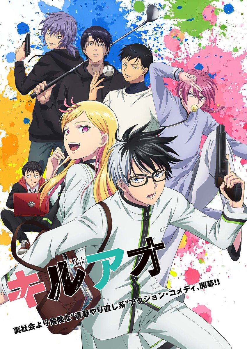 WDN_Topic's tweet photo. 📺 | Anime
Se ha anunciado la producción de una segunda temporada para el anime "Kill Blue", más detalles serán revelados próximamente. #Anime #KillBlue #Remow https://t.co/MaZAlLINQe
