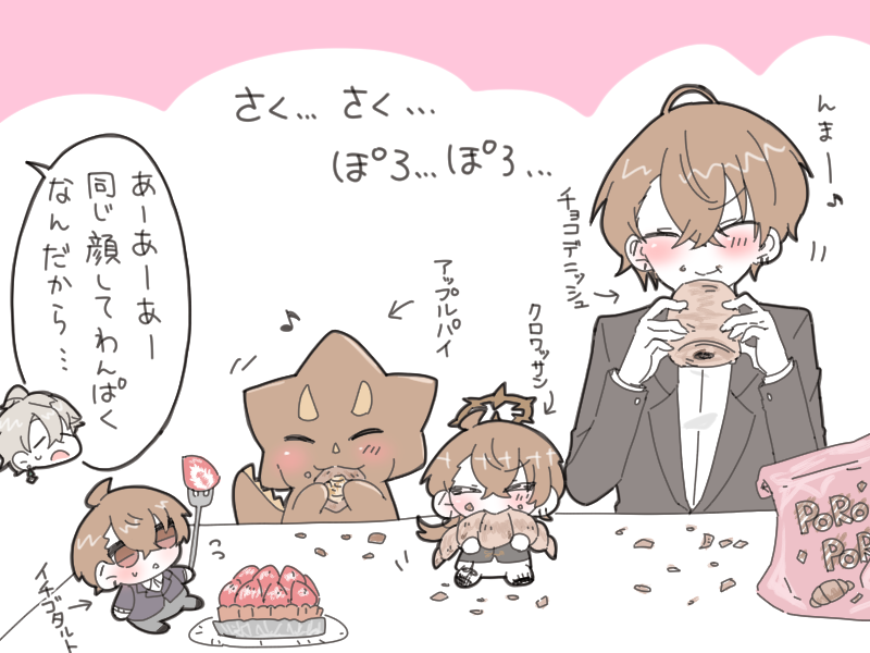 Vcheese_pasta's tweet photo. 👼🏢様とさくさくぽろぽろ🥐 https://t.co/P9UOLxRxES