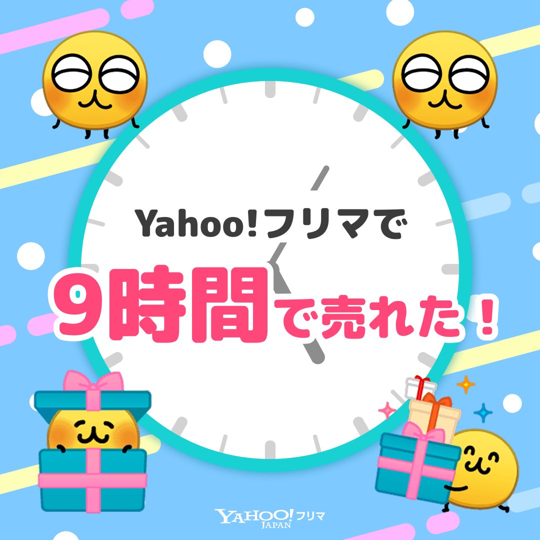 kumaboris's tweet photo. #ヤフーフリマ で出品から【9時間】で売れた✨サクッと売れて嬉しい🥹
記念ステッカーもGET🎁

#即売れ　#ヤフーフリマで売れた #えもじの子

#PR

アプリのインストールはこちらから⬇
https://t.co/QgAatZaG49 https://t.co/ZD10NoU5J3
