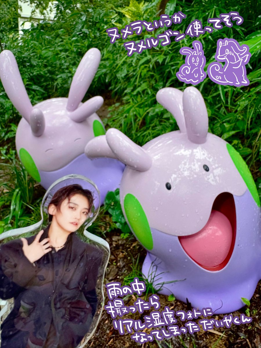 tama5memo's tweet photo. 雨ポケパークだったんですがジェンヌさんのアクスタ片手に楽しんできましたよフォトたちです(ほんとうにただの妄想ベース) https://t.co/GTpqJb2Stw