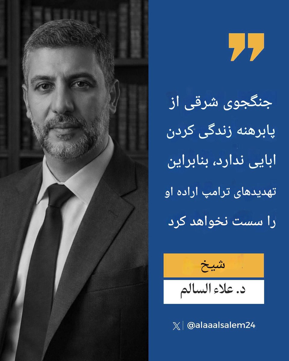 alirez10313's tweet photo. @agaye_majd @Nematian3 تازه از بزرگانمون هست که می فرمایند https://t.co/kMIuiixsUB