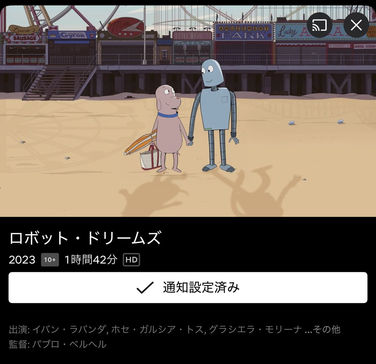 drama_siki's tweet photo. Netflixで7月23日から配信予定の映画『ロボット・ドリームズ』🤖セリフは無いけど心丸ごと持っていかれる不思議な約1時間42分、変わり映えのない毎日を最高の毎日してくれた2人の物語に温かい余韻が残る。虚無の目で過ごすドッグがロボットと出会い見える世界がガラリと変わっていくのだがその先で... https://t.co/V6YpuDRqDY