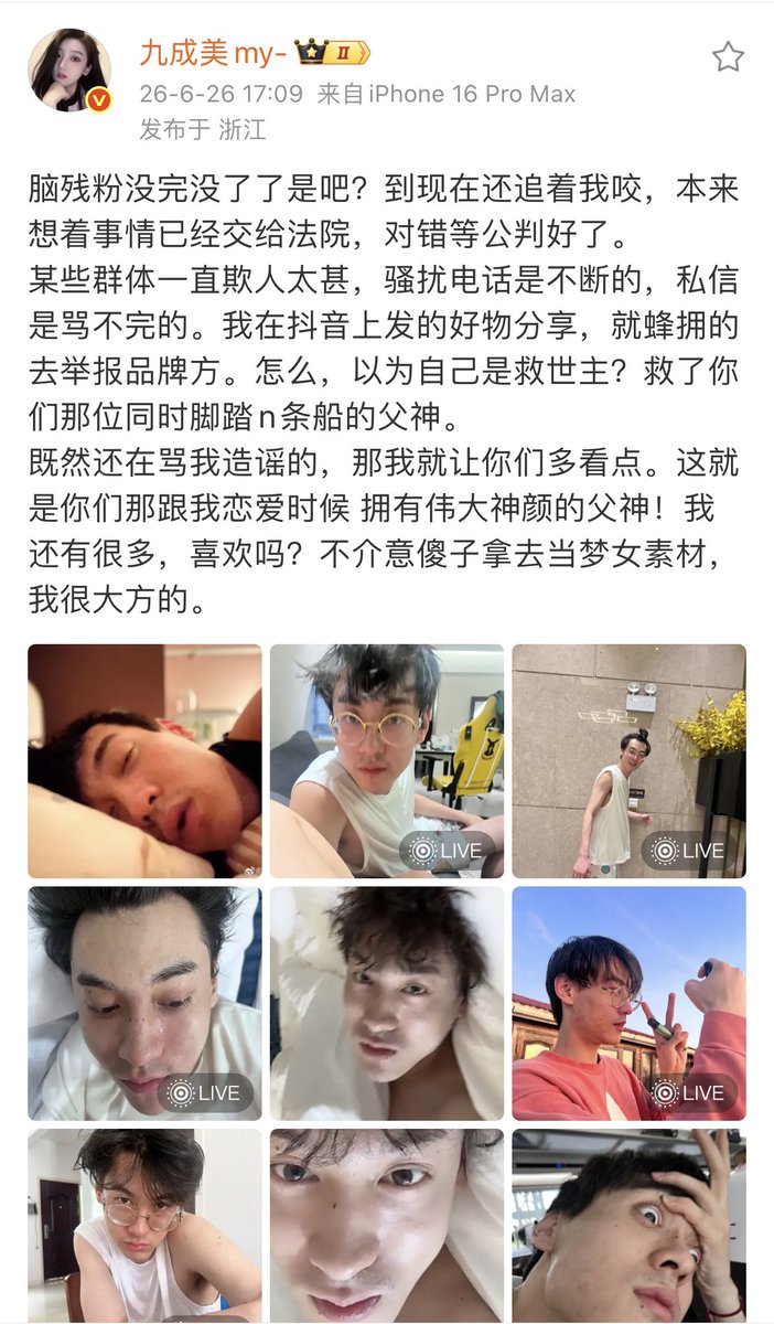 Cherry9197c's tweet photo. 何意味啊，一直指责美美发你们父神的私密照，但到底为什么发就避而不谈？九成美跟天雷谈这个恋爱也是遭了老罪，出钱出人被出轨，分手了还要被若若和天雷一直骚扰，天雷火了就被天雷若若和粉丝三重骚扰，我刚刚得知她还要在外网被叫🐔，啧啧啧～ https://t.co/eqU9i21fIg