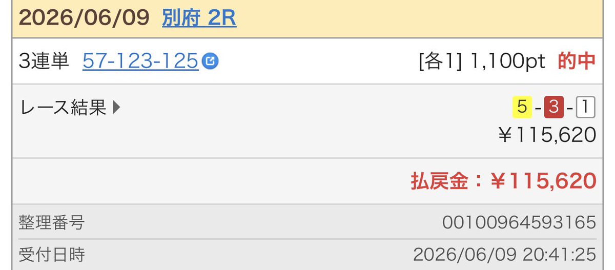 NSSH_1028's tweet photo. 僕は
この日でギャンブルをやめました。 https://t.co/Kc9cZLaG6d