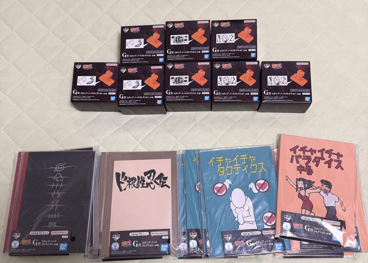 hamuti1385's tweet photo. NARUTO 一番くじ 下位賞 買取募集

譲➡️画像のもの
求➡️1つにつき150円➕送料
         
まとめて買っていただける方はお値下げ⭕️

#NARUTO
#一番くじ https://t.co/ocTsUtwcQ5
