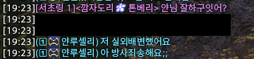 hamnya_BB's tweet photo. 이렇게까지 공개적으로 똥쟁이가 될 생각능 없엇는데 https://t.co/prxLvLQV6D