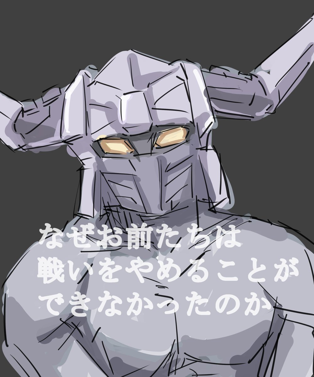 へび (@rarata6o) / Posts / X