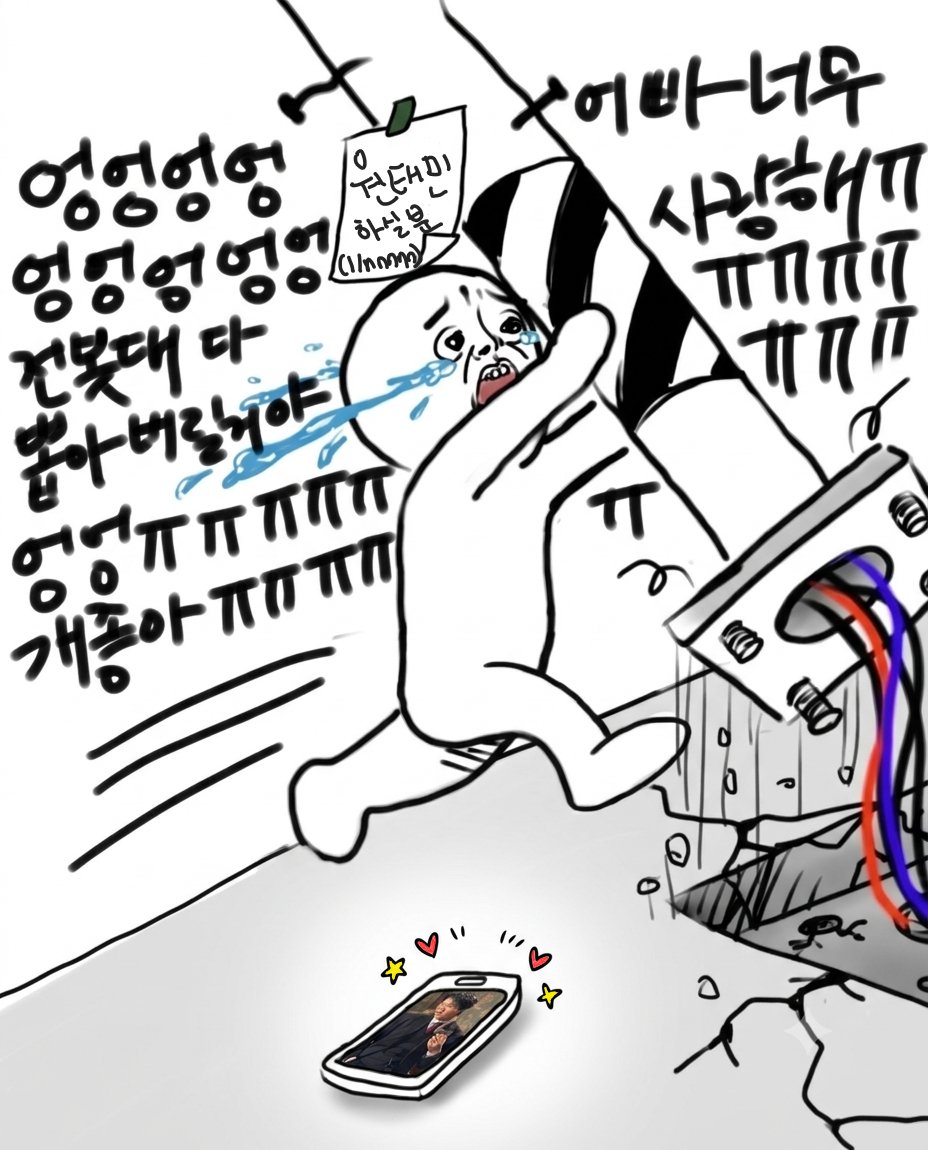 dearmyblue5's tweet photo. https://t.co/2zrjPkaQLR
