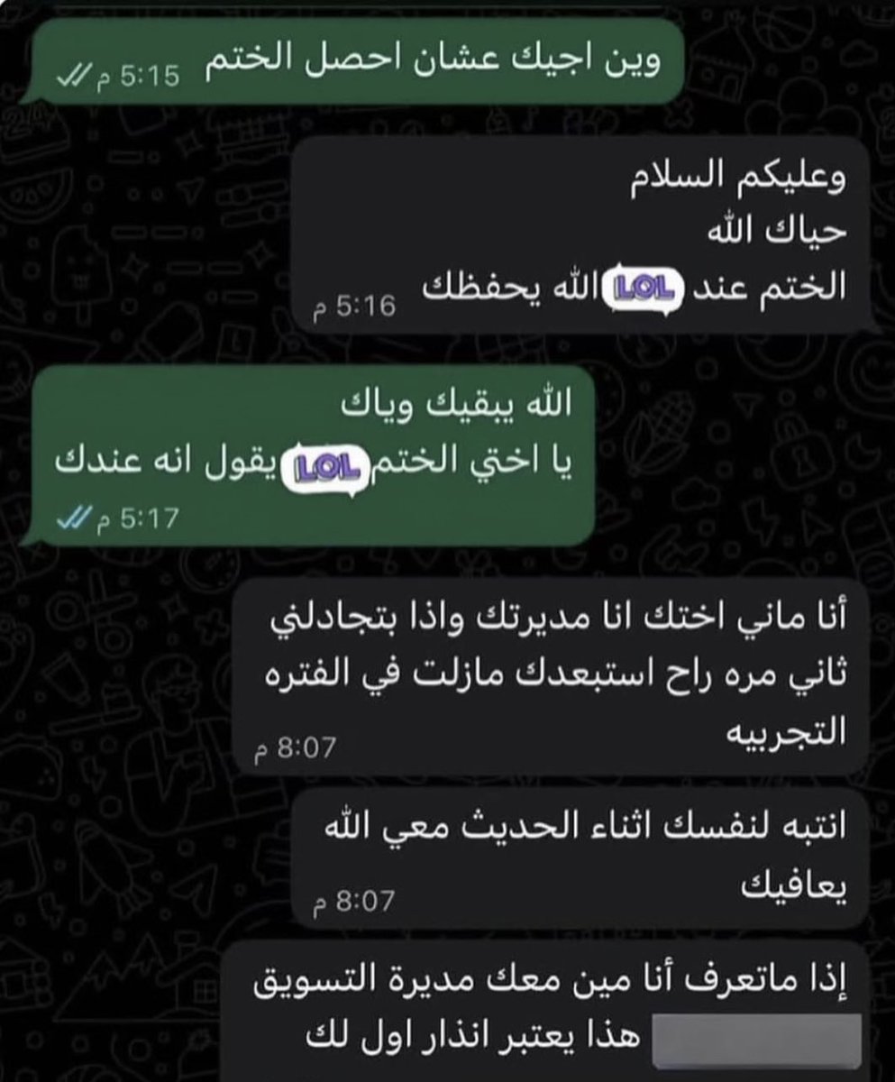 تميم tweet media