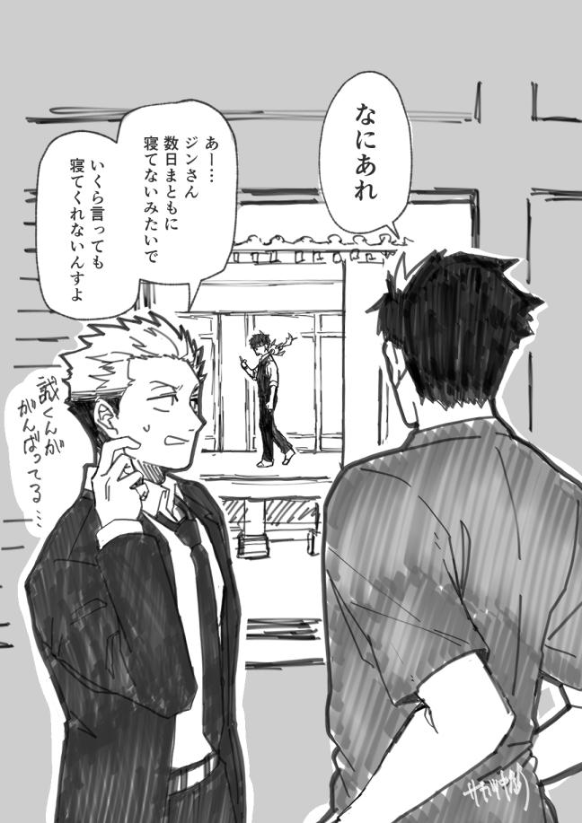 sakatsuki_suzu's tweet photo. 続きrkgk（成立済drjnです）
出来たところまで上げ
続きはそのうちぽいぴく予定 https://t.co/6fINIun4JP