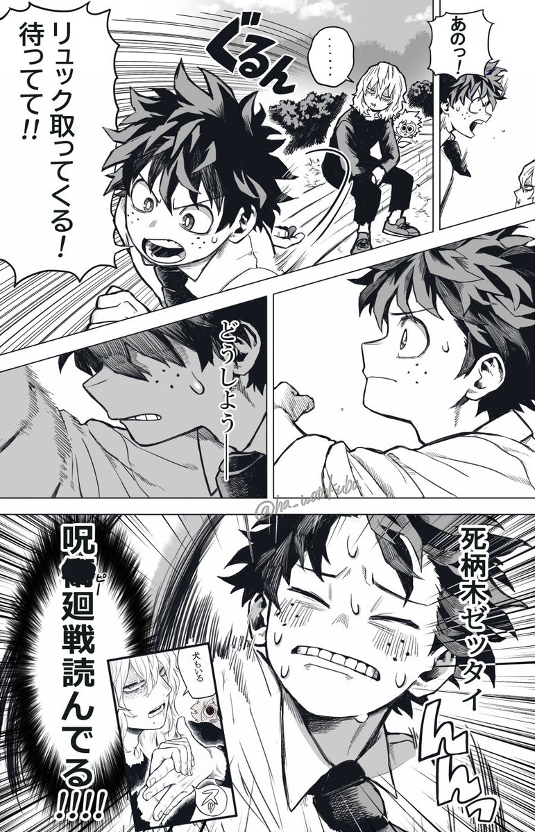ha_wotakuba's tweet photo. 続きです。 https://t.co/irchYvxz7r