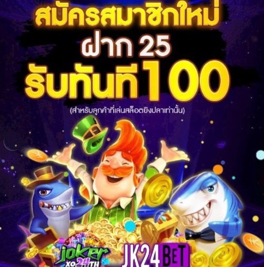 Mehee888's tweet photo. #25รับ100 ↓[สมาชิกใหม่]

🎀ทำยอด 200 ถอนได้ 100⚡

เข้าเล่น👇

💯https://t.co/bRT3ejl9Fm

💯https://t.co/J4zQAN7AaL

💯https://t.co/i2IcEIWgrf

#โปรดีแนะนำ https://t.co/5B3dgslp0R