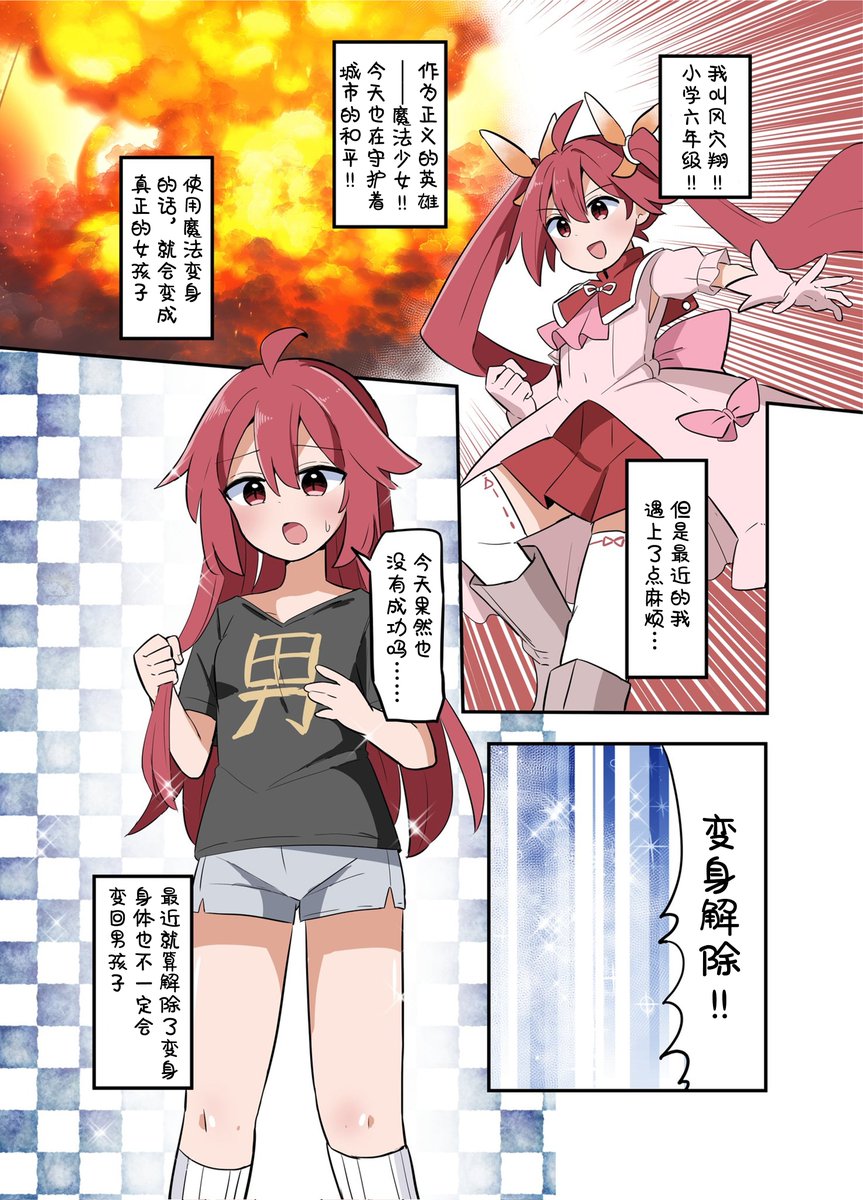 钢属性卡尔 tweet media
