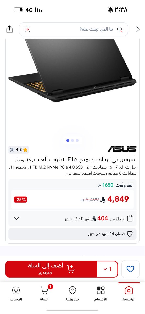 Ngeeb_'s tweet photo. يالربع ابشركم لقيت صيدة القرن بعد بحث ٤ ساعات ، شرايكم والي عنده اقتراح بنفس الميزانيه يرسله لاهنتم وعطونا اراىكم https://t.co/CILsyWI1OE