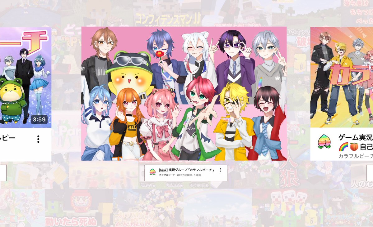 peachsignal