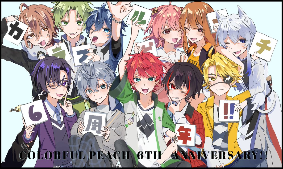 DongMao95647's tweet photo. カラフルピーチ6周年おめでとうございます〜!!🎉
これからもずっとからぴちの皆さんが大好きです😽🩷
 #からぴち  #ぴちあーと
 #からぴち6周年 https://t.co/I1uBIbsBSM