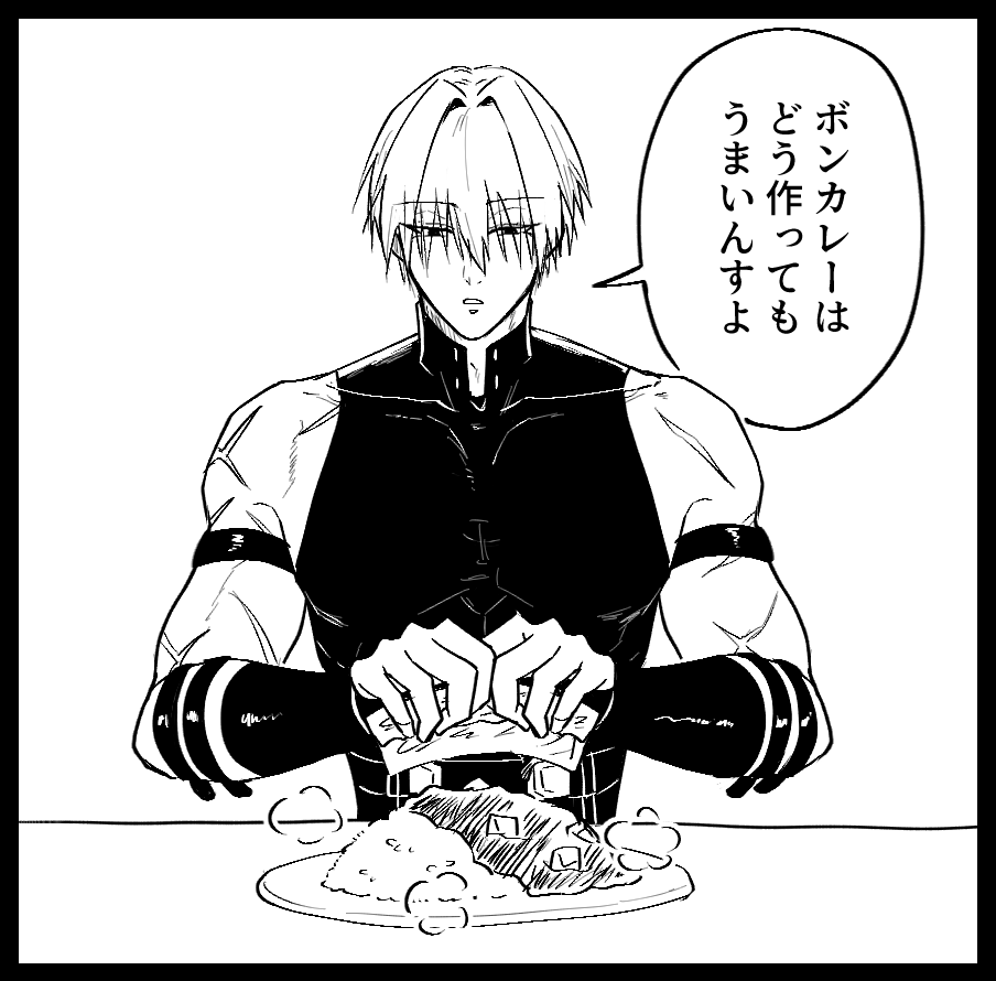 🍛 