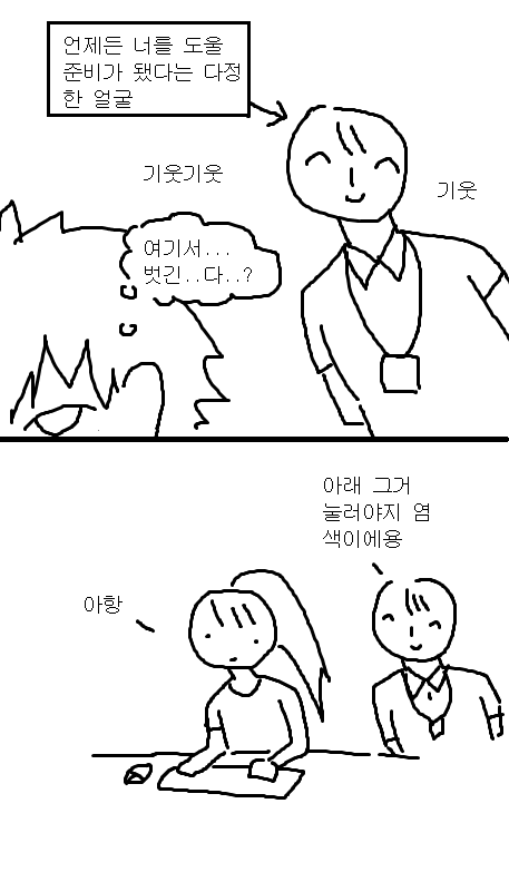 Taesong_'s tweet photo. 헤매면 뒤에서 바로 도와주고
스태프 분들 되게 친절하신 거 아나요 https://t.co/3QYdjJb1c3