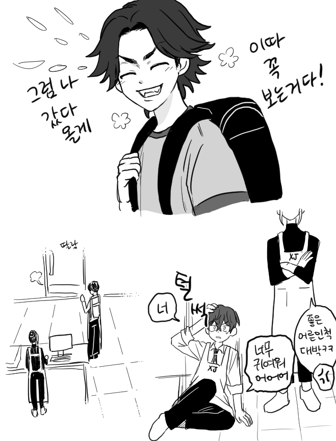 1991CHIFUYU1219's tweet photo. 바지후유 (AU;;) https://t.co/teKIMEUnj3