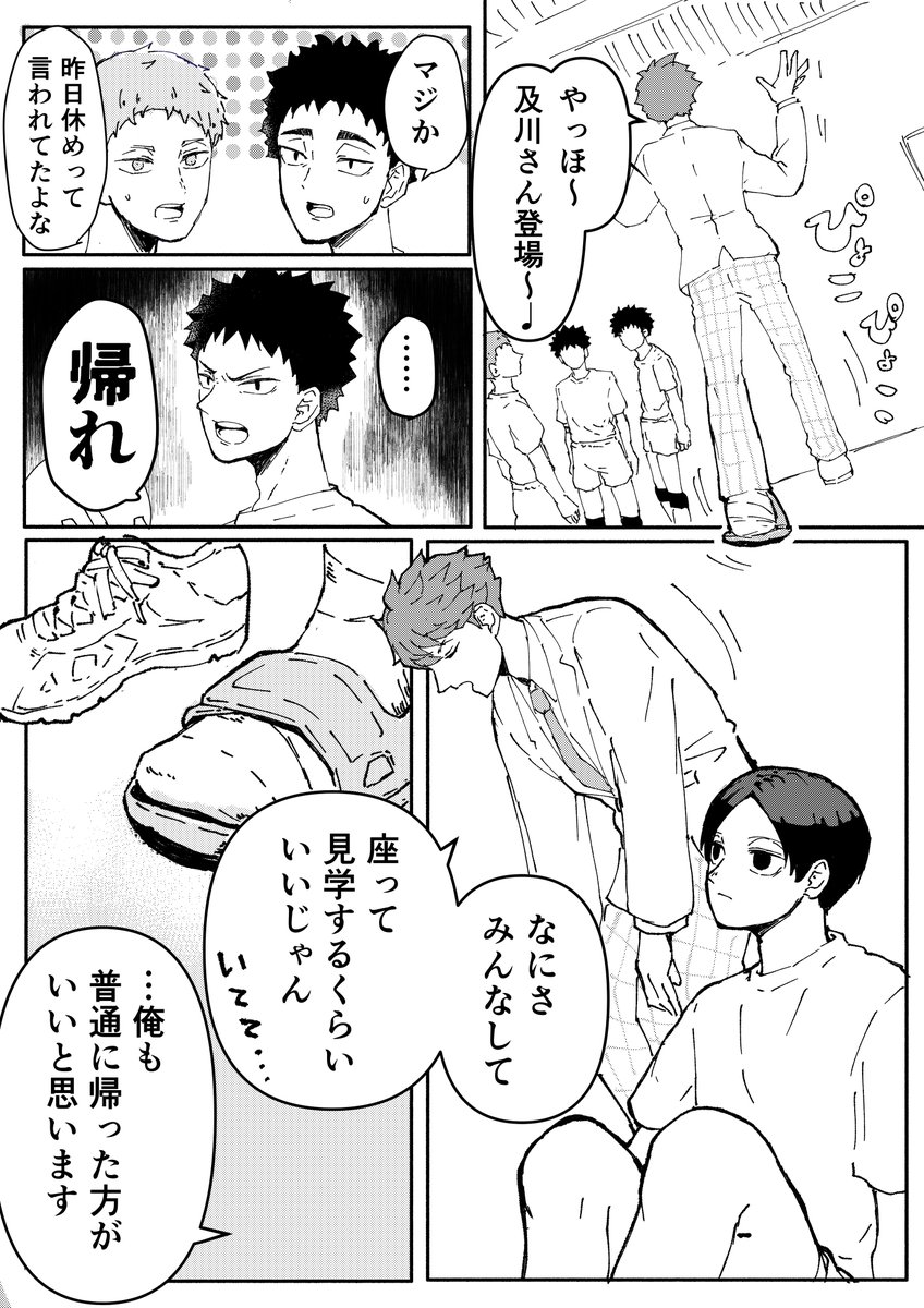 1110em's tweet photo. https://t.co/toYHiuYfaz