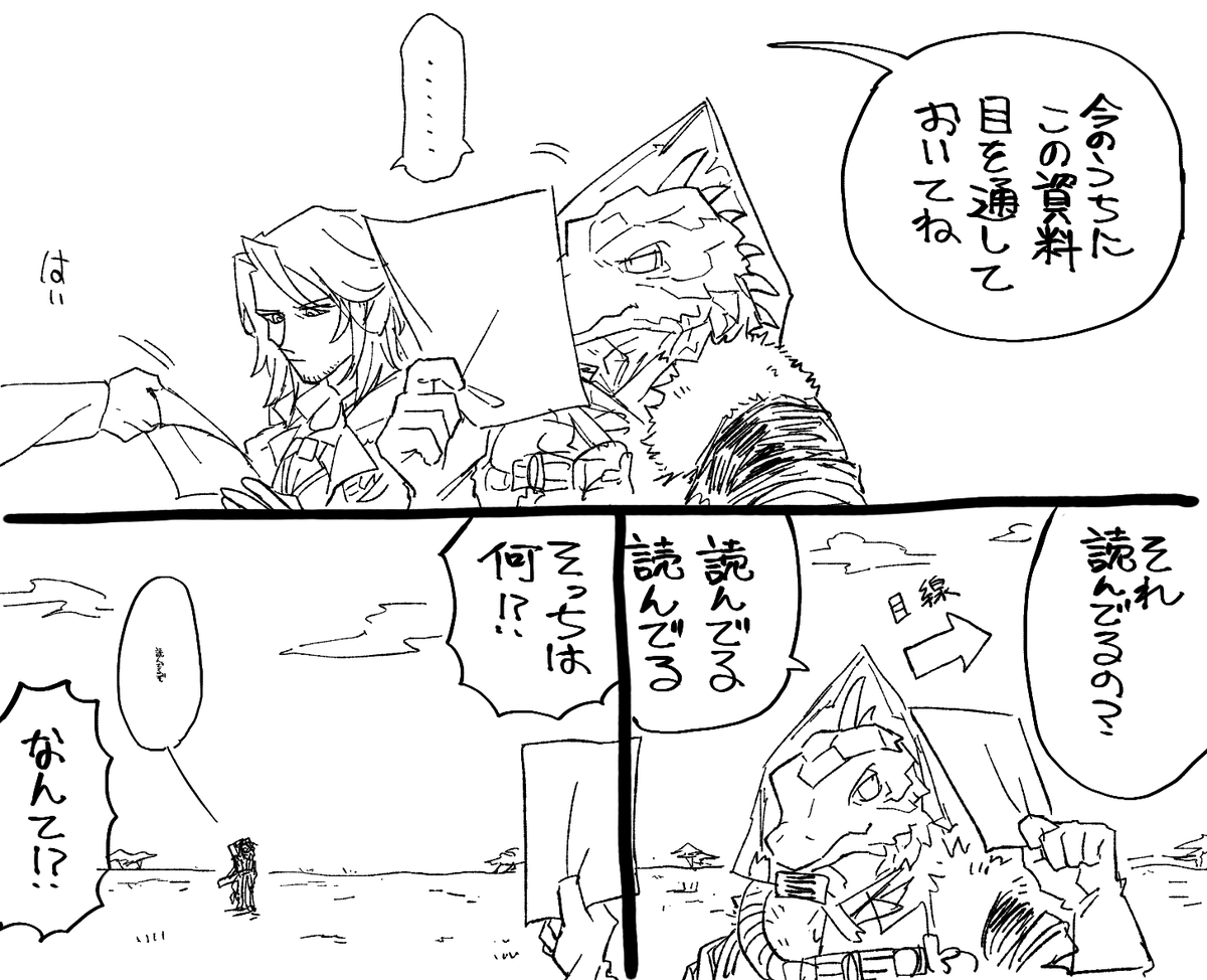 Madoguti5963's tweet photo. らくがき https://t.co/2NsWWfY4gD