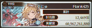 yjugbf's tweet photo. 火古戦場お疲れ様でした～！ https://t.co/QLXrZkVbkZ