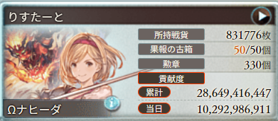 syuragb's tweet photo. 古戦場乙です～ https://t.co/rxyblDLax6