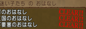 ee15_34's tweet photo. リロ殴りするだけでこれ位稼げる晩蝉様様
そしてその裏でDQ10のアプデを満喫することに成功 https://t.co/6ZjP9t1wpQ