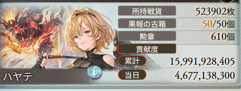 HAYATE_Destiny's tweet photo. 乙です https://t.co/aSk12fwyDm