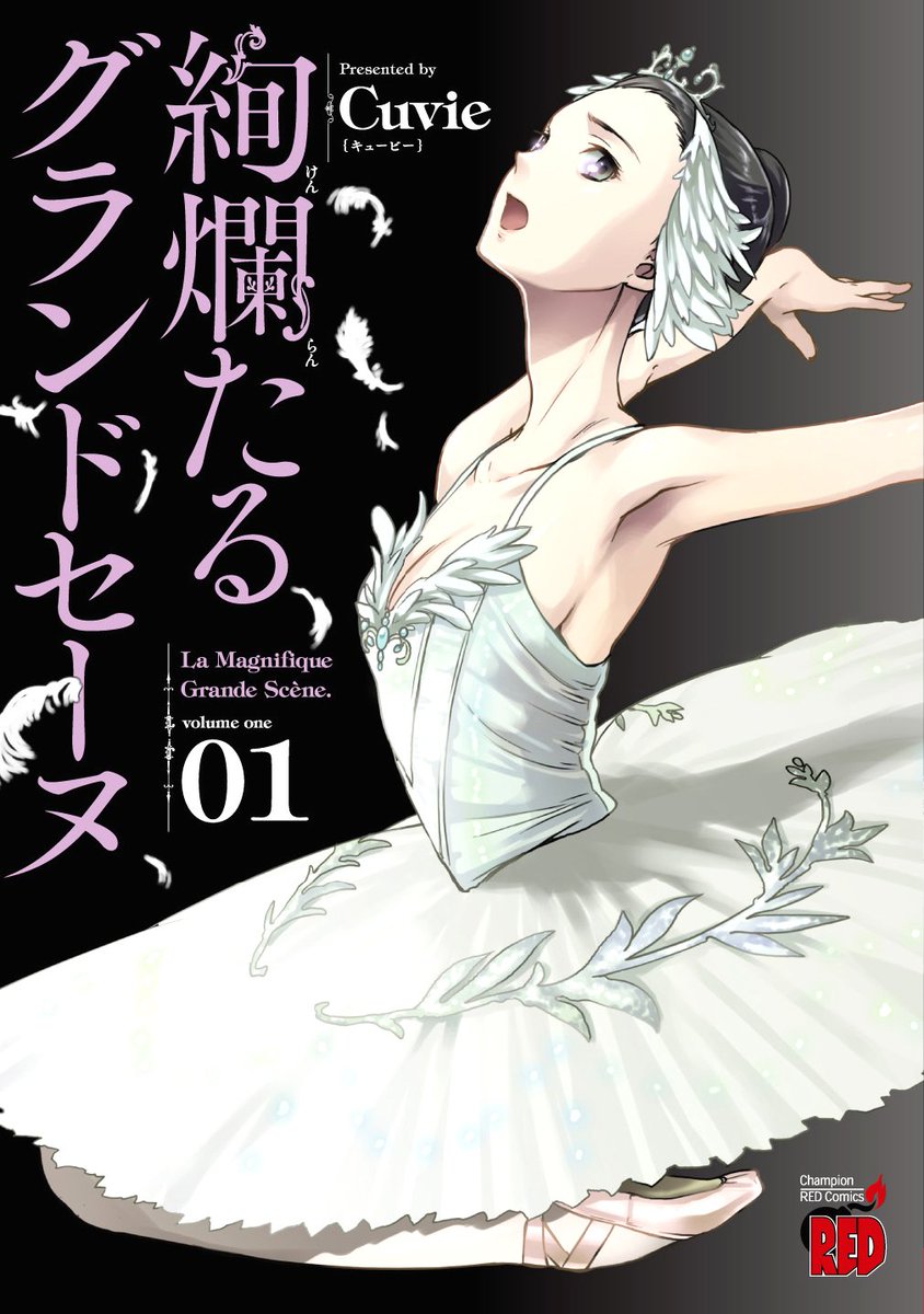 comic_natalie's tweet photo. 「絢爛たるグランドセーヌ」全巻無料公開、本日6月28日限定で
https://t.co/DX3G5Yj1tb

#絢爛たるグランドセーヌ #コミックシーモア https://t.co/e0UZ7mBFFh