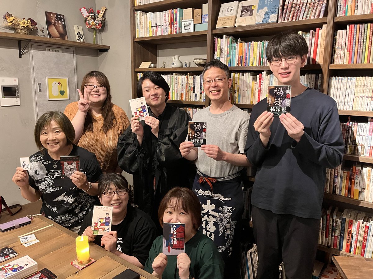 arino_hiroki's tweet photo. 飲食系書店豆千さんでの怪談会、お越しくださりありがとうございました！

皆様からのご感想めちゃくちゃ嬉しかったです。そして、出るわ出るわの体験談。これが怪談会の楽しいところ。また是非、会をやらせてください。

＠neko_pote_ch31 
#怪談 https://t.co/BrNppewTt5