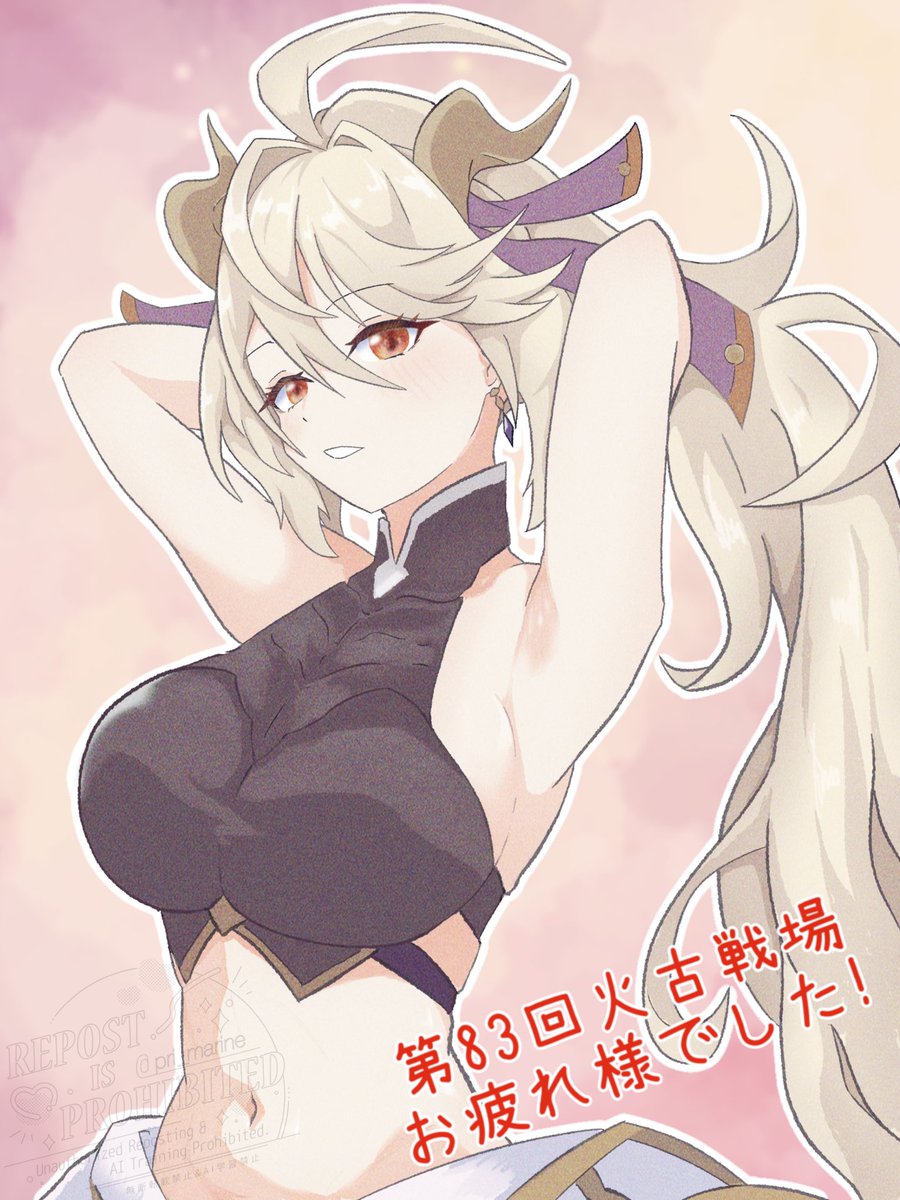 pri_marine's tweet photo. 古戦場お疲れ様でした！ https://t.co/FMy9vWyDwY