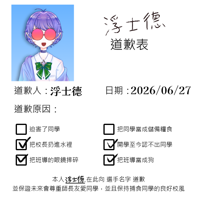 faustoword00's tweet photo. #繪2D不會俄史
關於今天的班內團康( https://t.co/3oTIO80b58