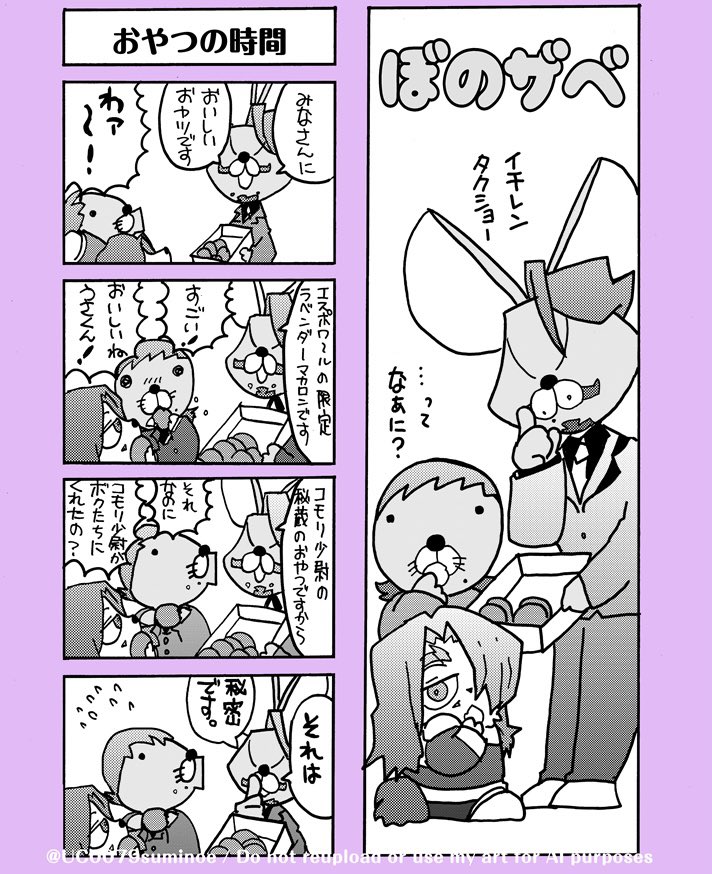 すみのえ0079 tweet media