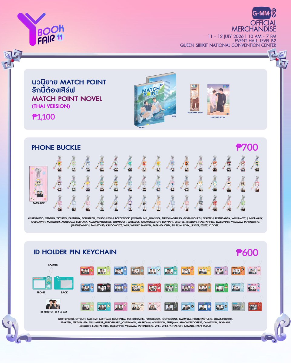 PH GO] GMMTV Y BOOK FAIR 11 OFFICIAL MD (ALL-IN) EXCEPT LSF — DOO