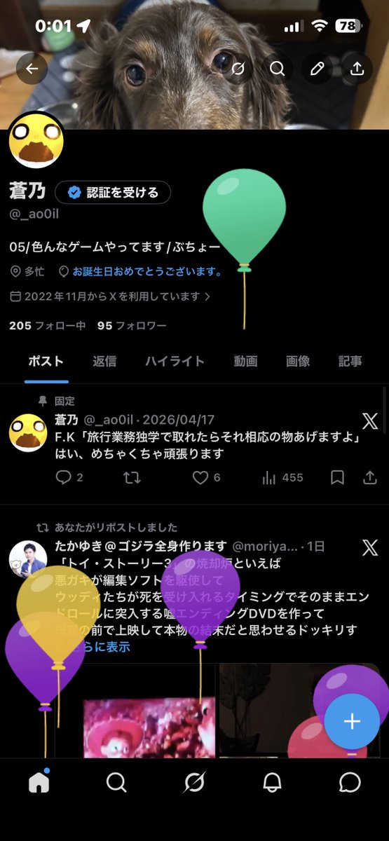 _ao0il's tweet photo. 誕生日おめでとう https://t.co/UyQN6CStk7